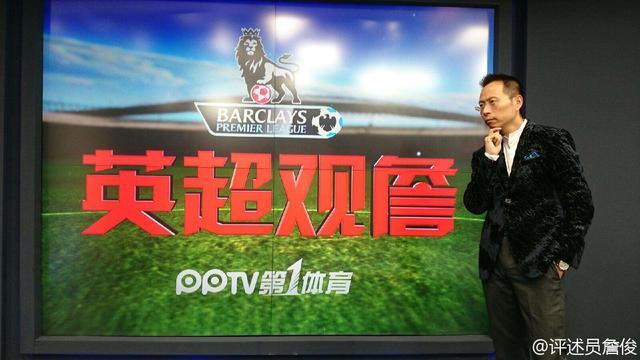 pptv英超版权能赚到钱吗,pptv体育18赛季中超