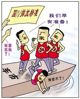 2017年机动车迁入流程,2017年全国汽车迁入标准