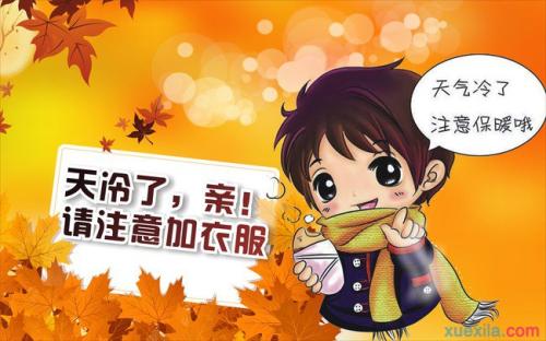 秋分刚过你知道哪些知识,秋分时间是怎么计算的