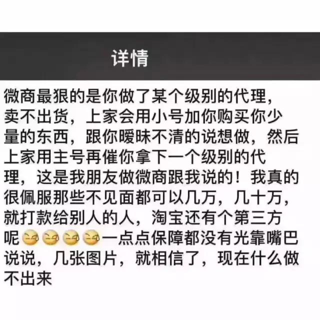 微商卖的面膜真的好用吗,微商卖面膜大骗局