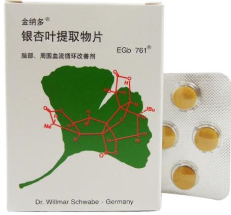 脑供血不足吃中成药银杏叶可以吗,中成药银杏叶片治疗脑供血不足吗