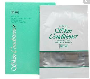 377VC美白断黑面膜,被嘲笑皮肤黑