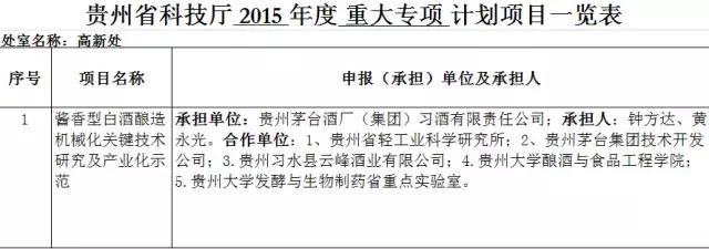 吴少勋发言,吴少勋最新讲述