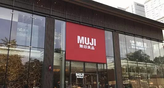 无印良品问题及建议,怎么买无印良品便宜