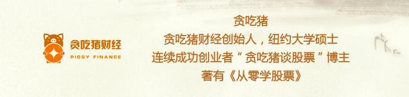 孩子要学炒股吗,你会让你的孩子学财务么