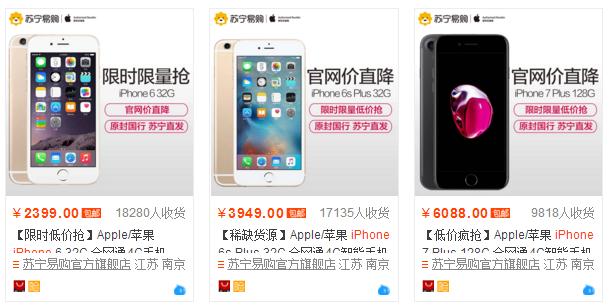 未激活iphone怎么知道是不是翻新,iphone手机激活了怎么查看真假