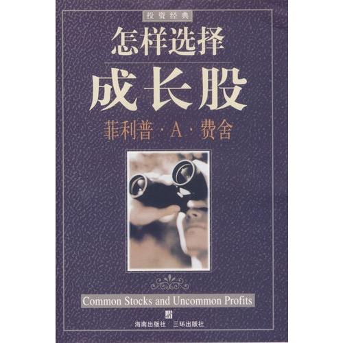 股票知识大讲堂新手炒股入门必看,豆瓣评分最高的期货书籍