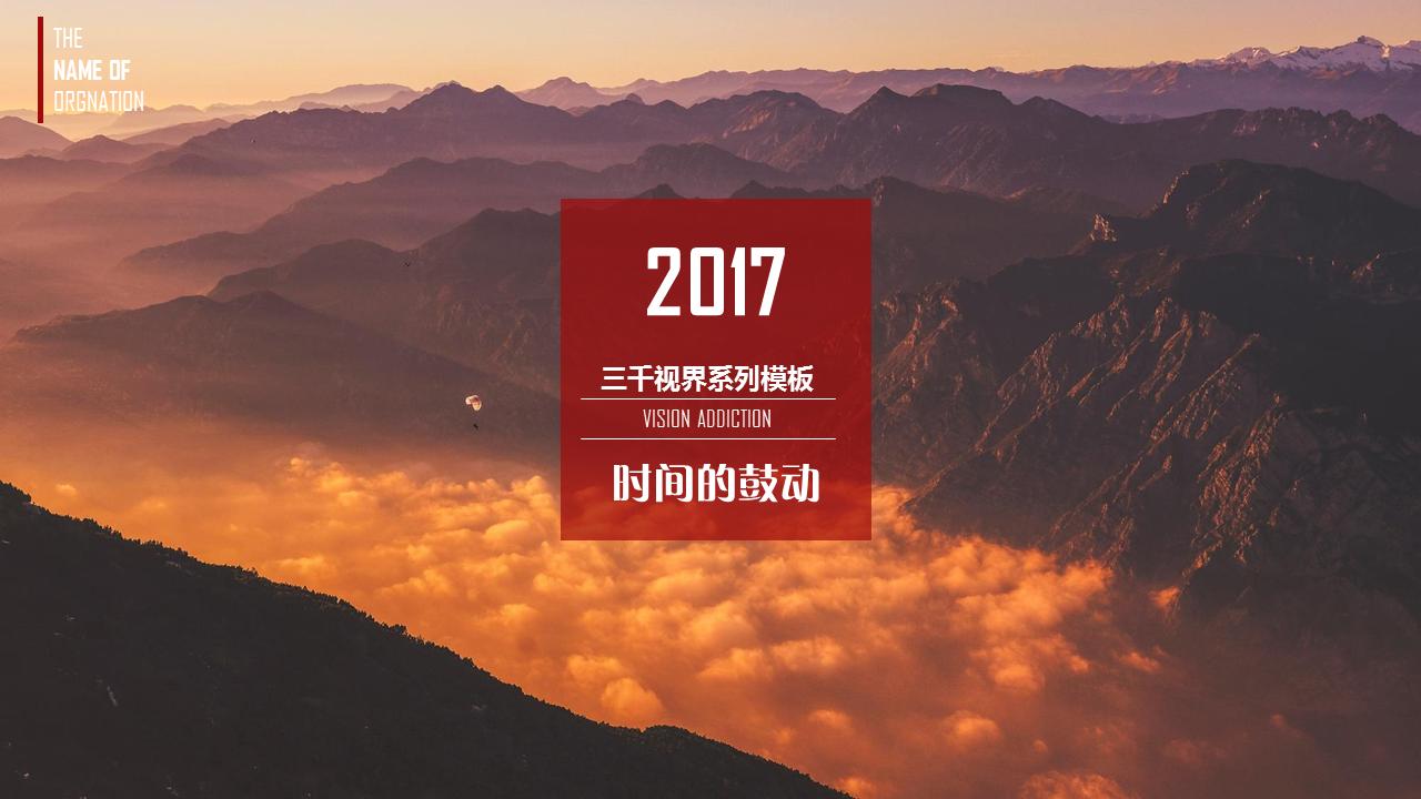 大气深蓝商务汇报ppt模板,圆形商务汇报ppt模板