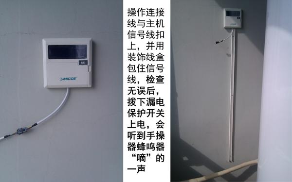 抚顺空气源热泵安装,空气源热泵热风机安装视频