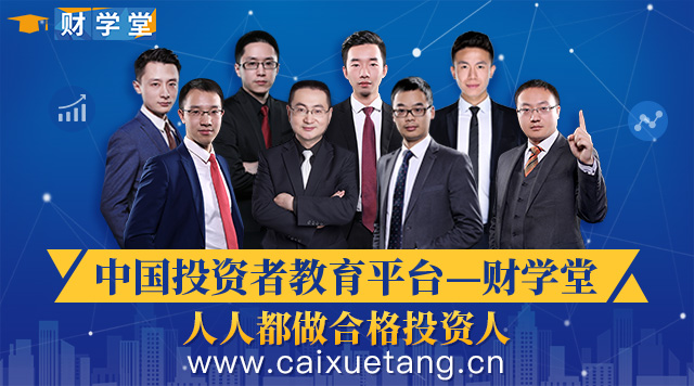 “王子饭店”与“渔翁撒网”，两个有趣的炒股策略