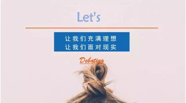 领养代替购买是“馅饼”还是“陷阱”?|请辩