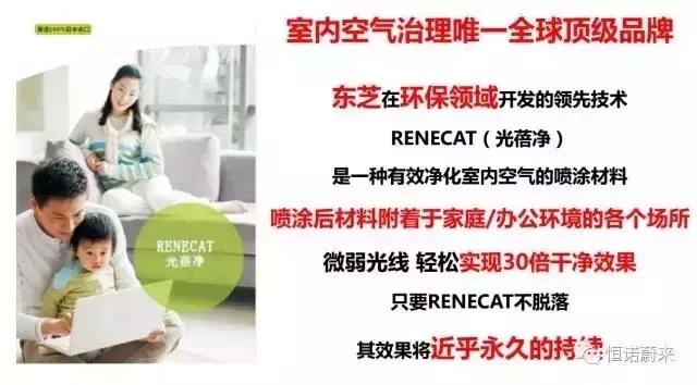 光触媒除甲醛靠谱的公司,光触媒除甲醛行业排名