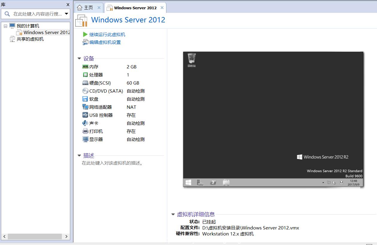 戴尔笔记本原厂镜像安装双系统,戴尔服务器VM系统安装步骤