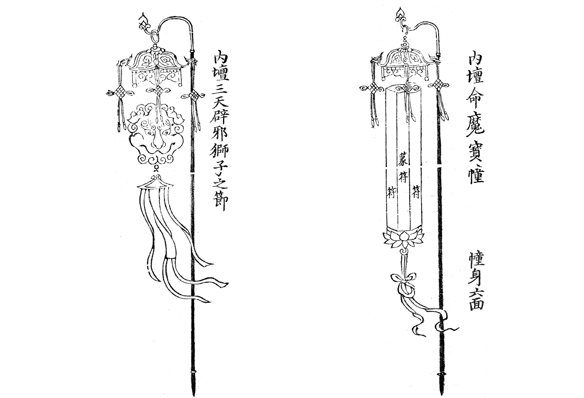 钦安殿院内陈设,道教三星殿如何布局