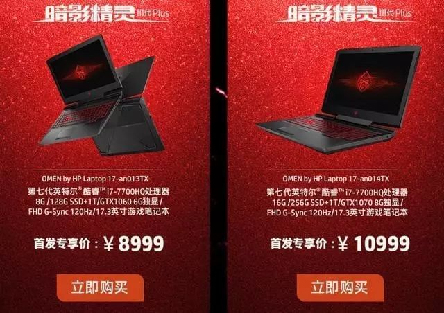 京东为小米MIX2掉包门道歉赔偿让网友直呼又错过了一个亿