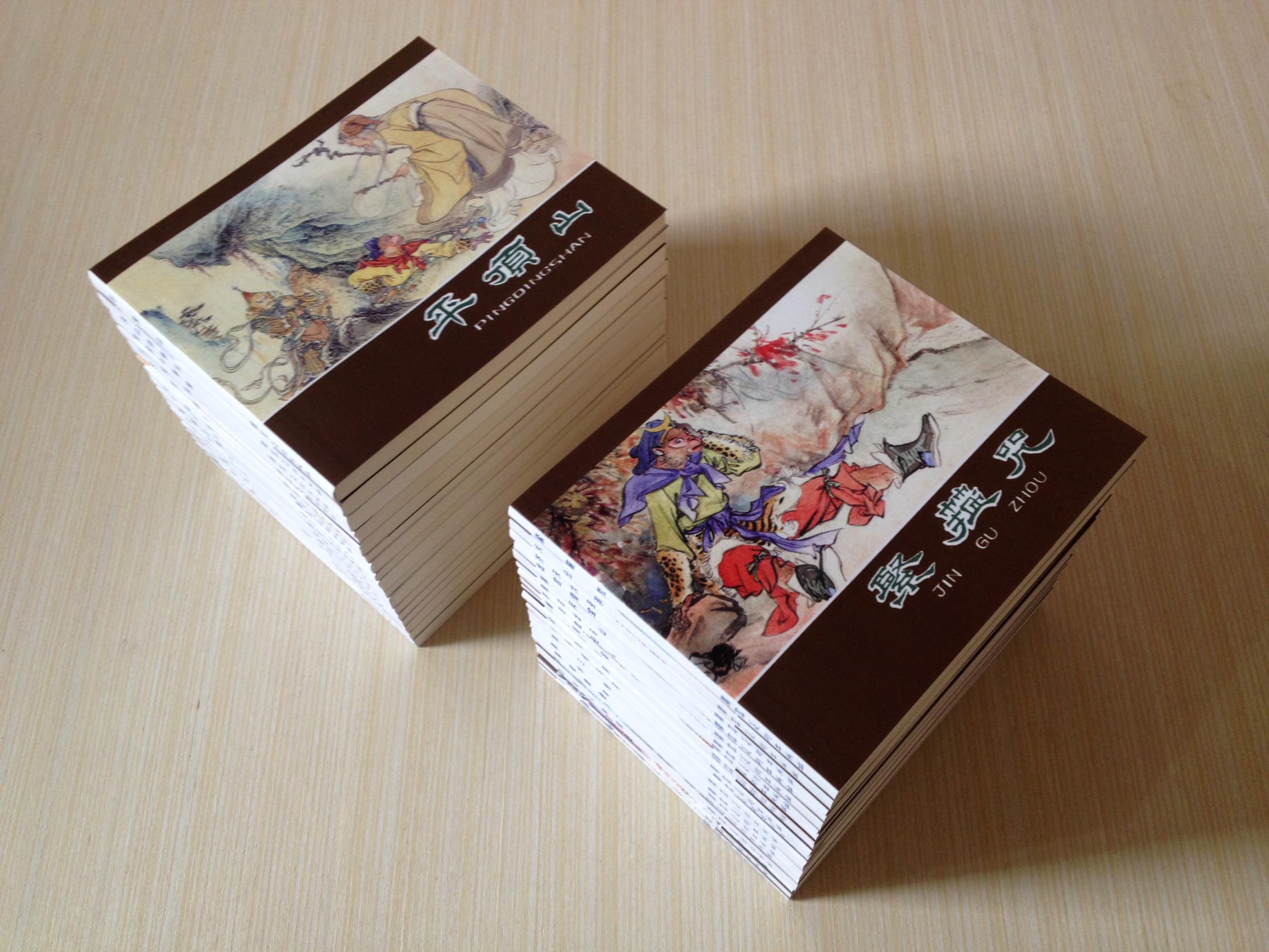 连环画西游记小学生简单又好看,自制连环画西游记