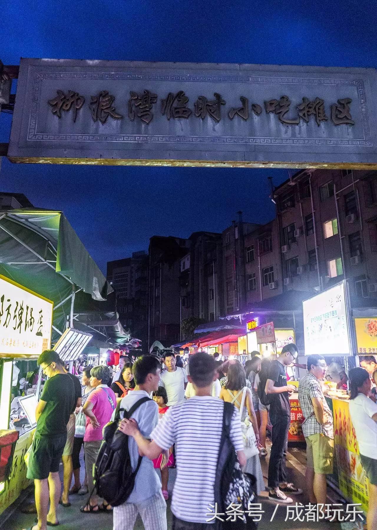 温江大学城有没有好吃的,成都温江必吃十大美食