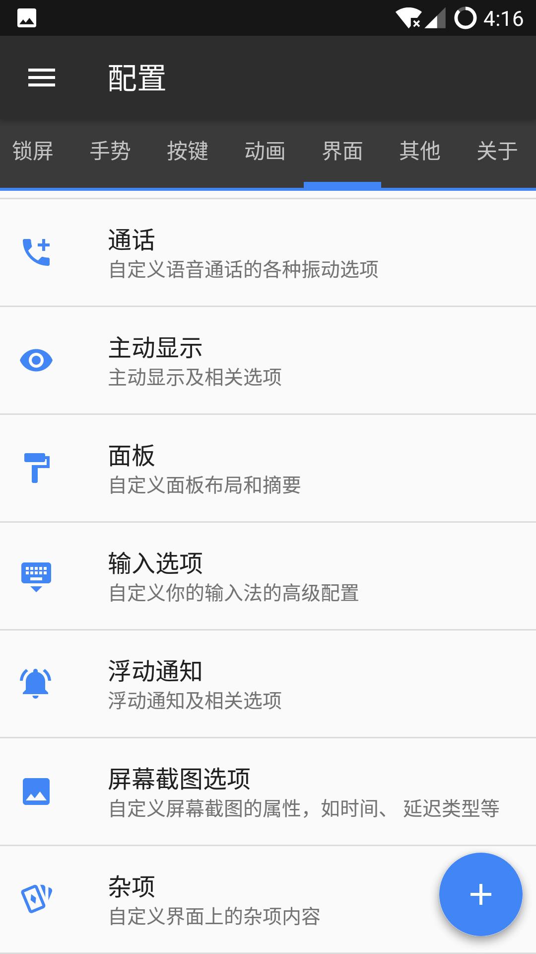 最新一加手机刷机,一加手机最新系统体验