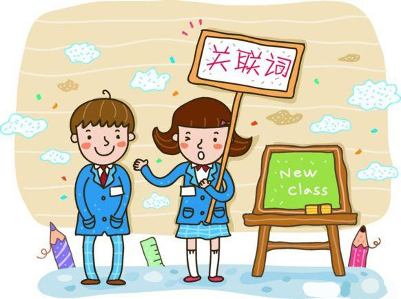 行测逻辑判断关联词快速技巧,2019公务员行测关联词填空