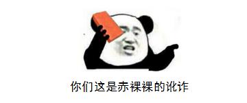 天猫店税务来查该怎么办,天猫商家不开发票可以要求赔偿吗