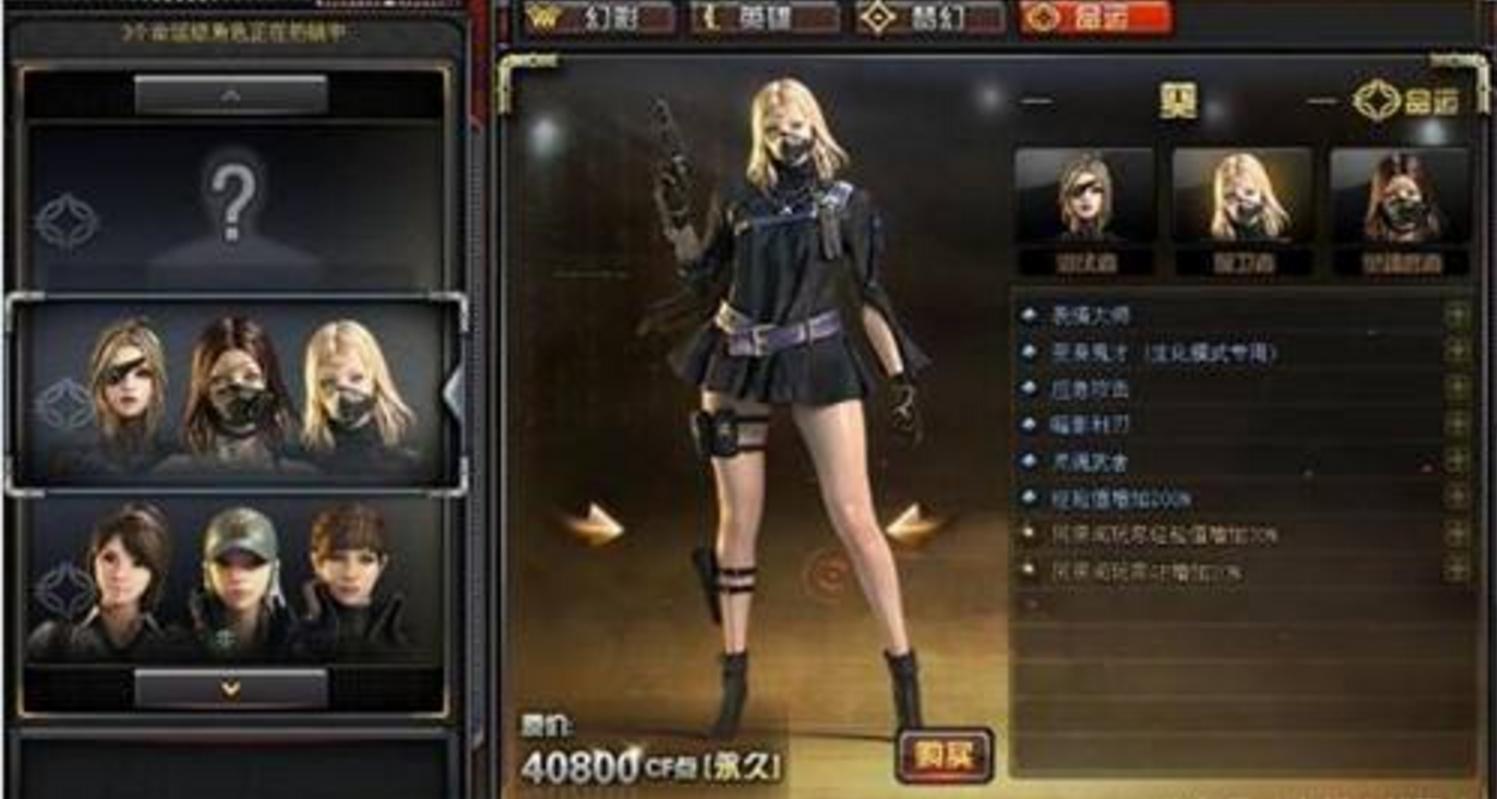 穿越火线女角色谁最好看,穿越火线漂亮女角色