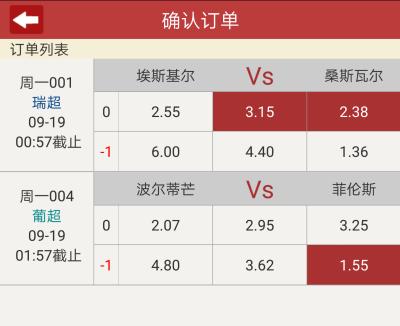 勿忘国耻奋勇抗敌,勿忘国耻奋勇拼搏