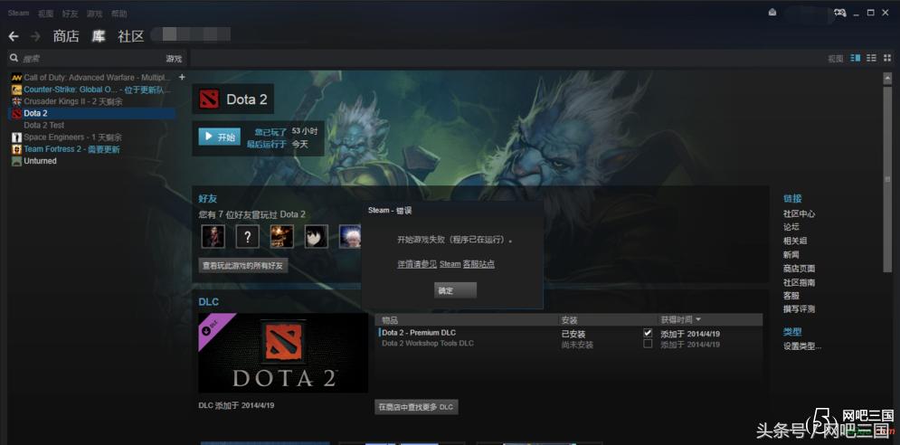 steam平台和搜狗输入法相互冲突,Steam游戏显示在其他电脑启动