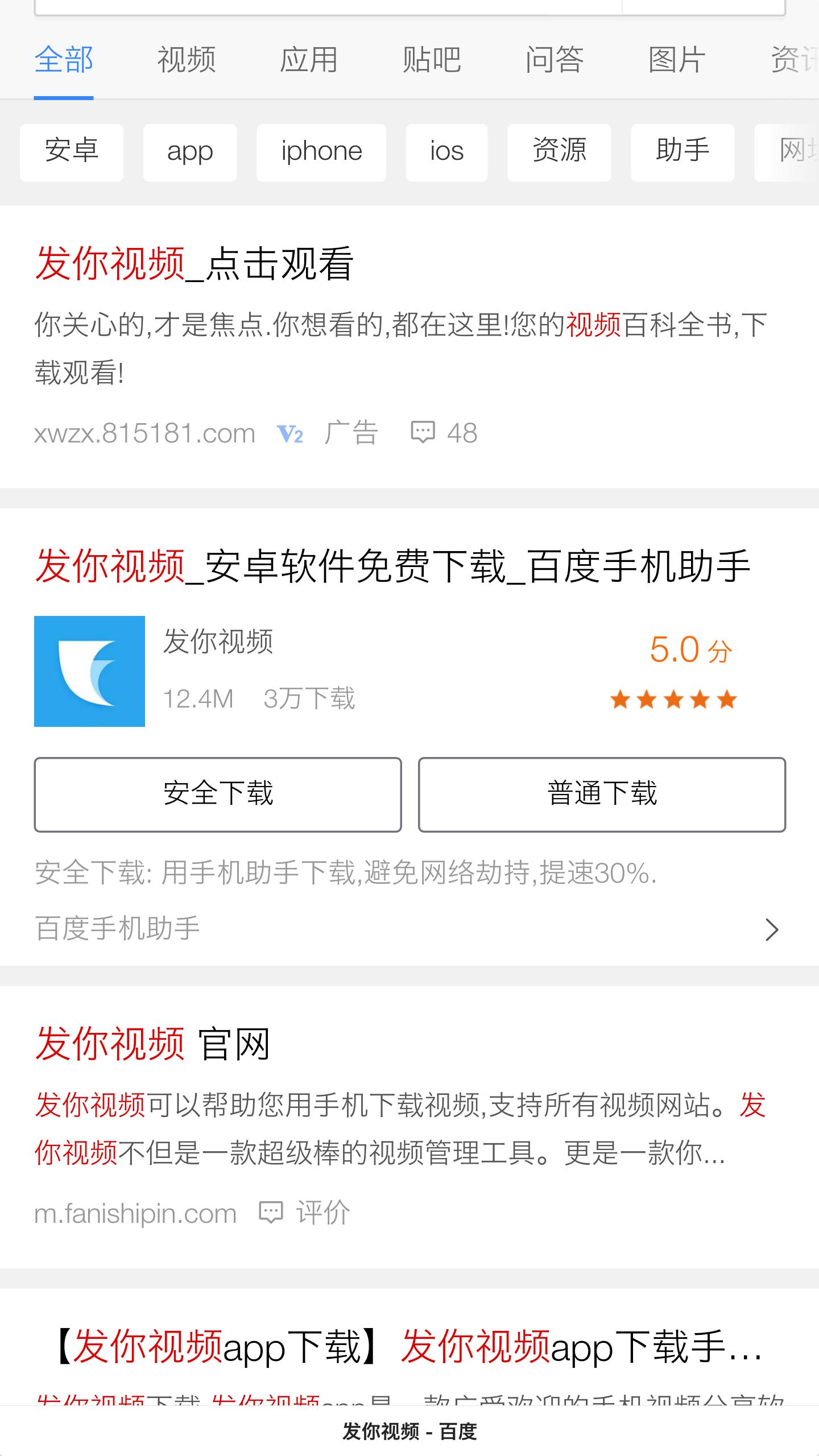 如何用手机直接载歌,手机载屏怎么操作