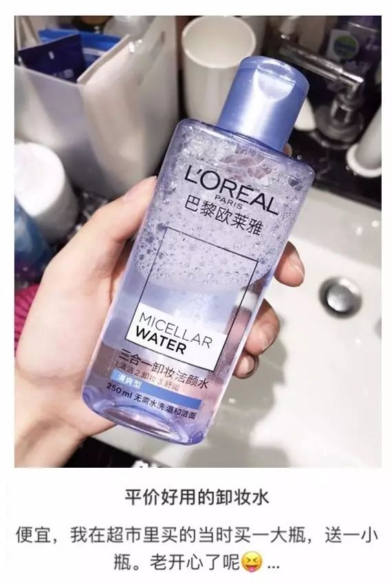 林允直播化妆萧薰儿,林允化妆视频48元洗面奶