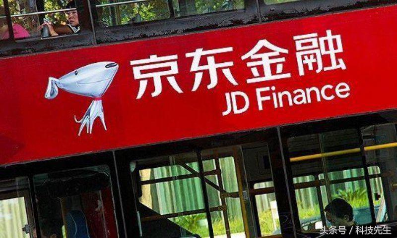 京东金融阿里,京东金融在泰国的地位
