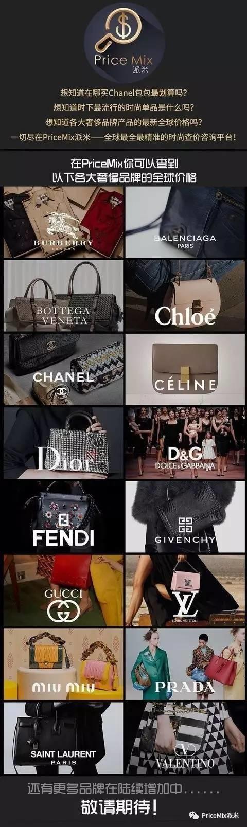 fendilvgucci,fendi和lvgucci哪个好