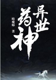 爽文神作推荐,有内涵有深度有文笔的网络小说