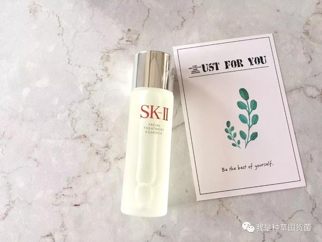 sk-ii230ml神仙水70元,sk-神仙水和什么搭配使用最佳