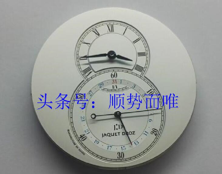 沈阳市修表的师傅,修机械表沈阳