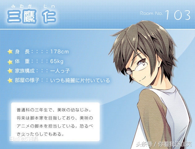 樱花庄的宠物女孩,樱花庄的宠物女孩漫画