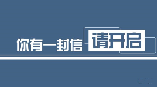 18岁写给闺蜜一封信,给工作上的闺蜜一封信