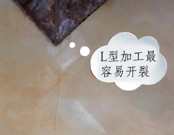 微晶石是属于什么砖,微晶石是啥