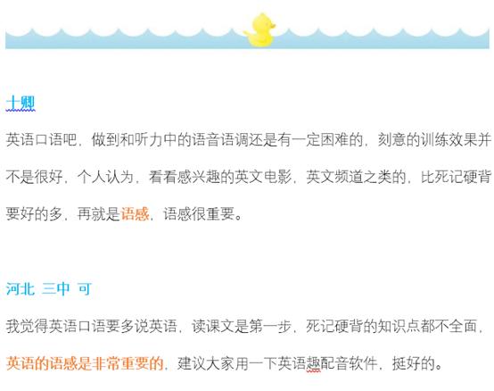 口语怎么练能提高效率雅思,3200个高频口语短句双语练习