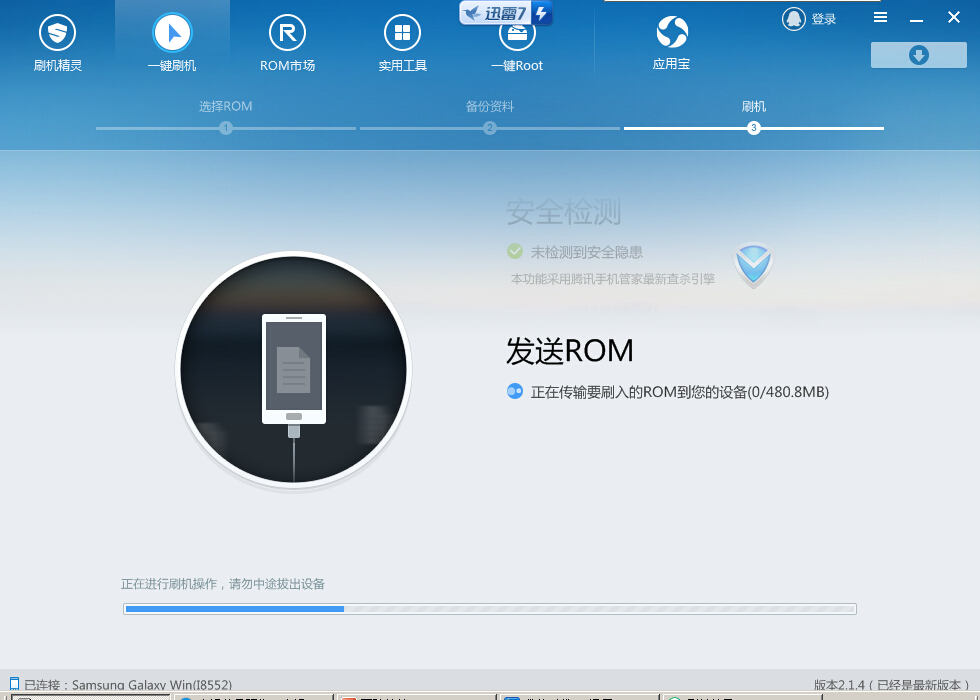 touchwiz突然停止运行,touchwiz已停止是什么意思