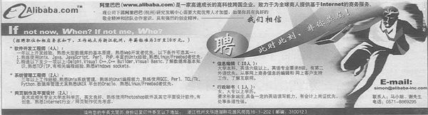 中国互联网20年你了解过吗,中国互联网的大事件都有哪些