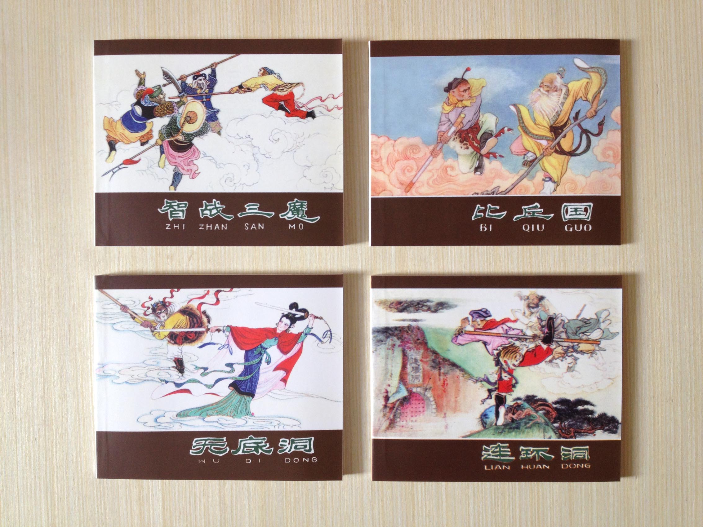 连环画西游记小学生简单又好看,自制连环画西游记