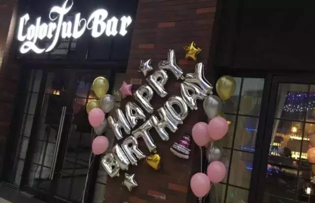 合肥十大酒吧,合肥晚上最热闹的酒吧