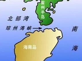 雷州半岛，中国三大半岛之一（南方第一大半岛）