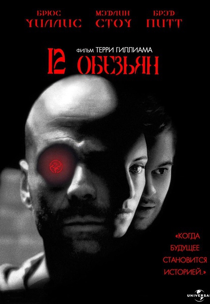 高分科幻电影推荐9分以上,电影推荐大片科幻灾难恐怖