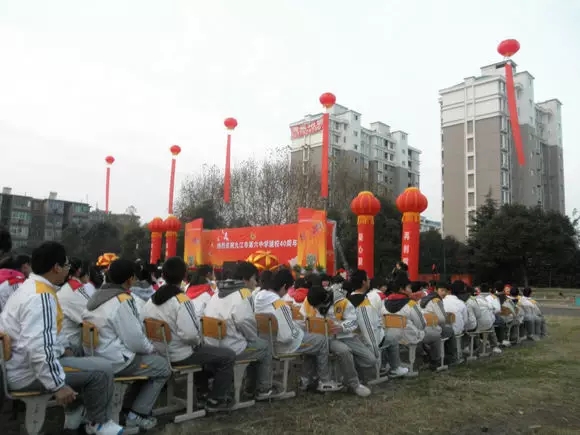 九江六中好不好,好久不见六月