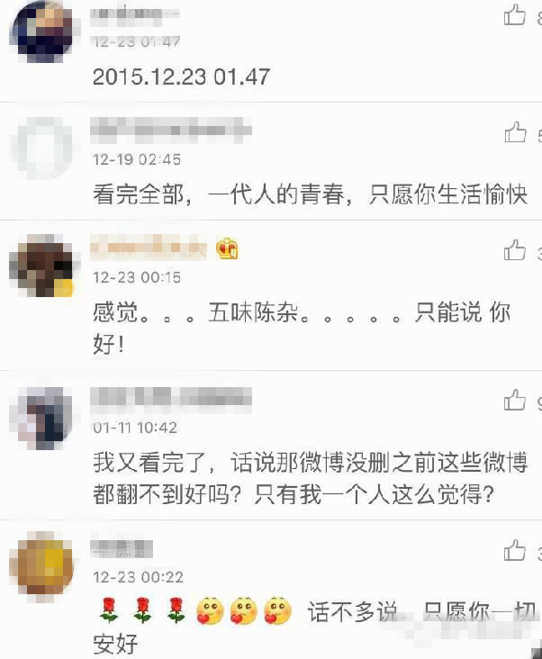 大张伟与赵丽颖,赵丽颖大张伟经典对话