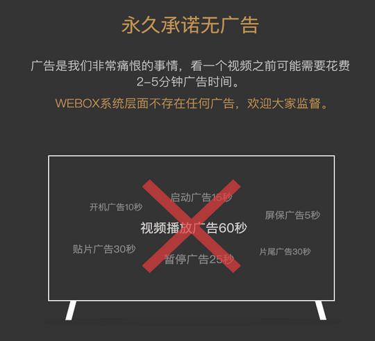 忆典盒子怎么样,当贝和泰捷盒子对比评测