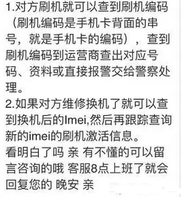 iphone怎么快速抢票,怎样最快抢新iphone