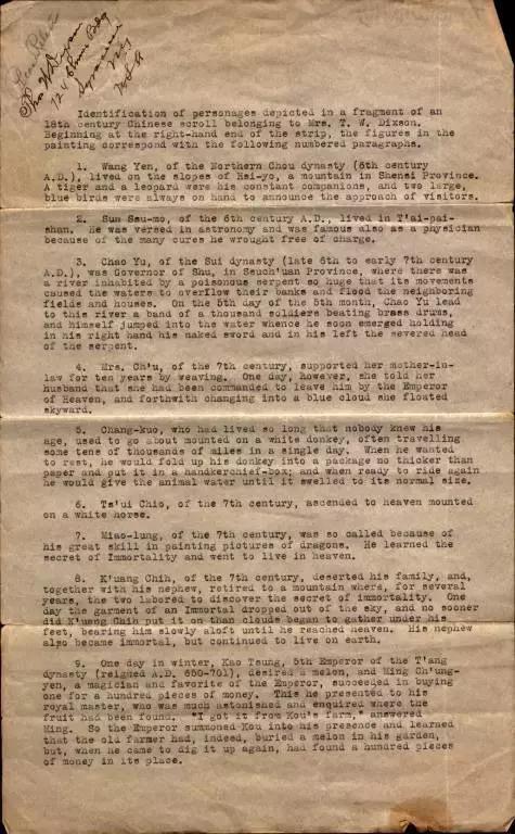 拍卖期间为什么撤拍,捡漏拍卖有猫腻么