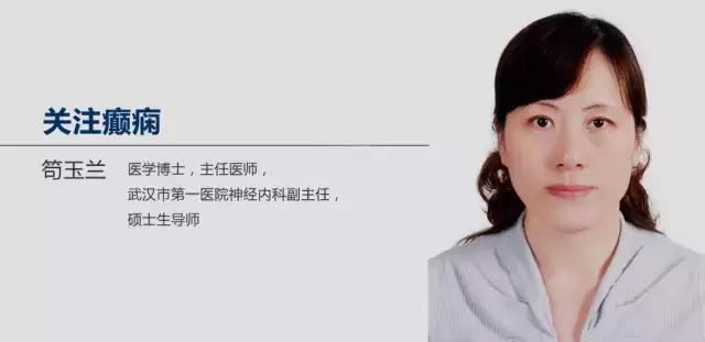 健康——武汉市中心医院王潞教你解决“天下第一痛”